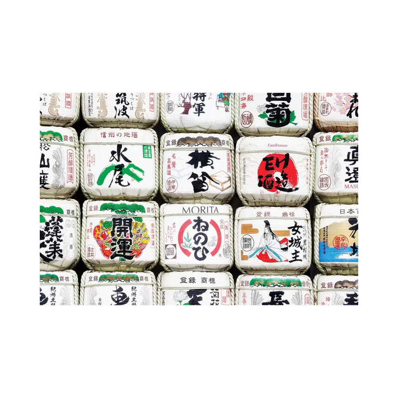 «Saké japonais III» par Philippe Hugonnard - impression sur toile tendue, H 12 po x l 18 po x P 1,5 po