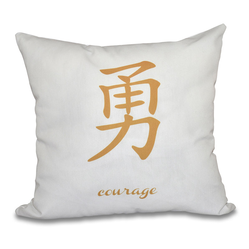 Housse et insert de coussin carré A Way with Words, H 20 po x l 20 po, Or
