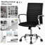 Task Chair-66369390