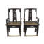 Solid Wood Arm Chair