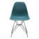 16.5'' H Dining Chair