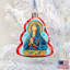 Keepsake 3'' Handmade Glass Holiday Shaped Ornament