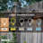 48-ft Outdoor 15 - Bulb Standard Incandescent String Light (End to End Connectable)