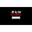 Global Knives Classic Takashi 10-Piece Knife Block Set