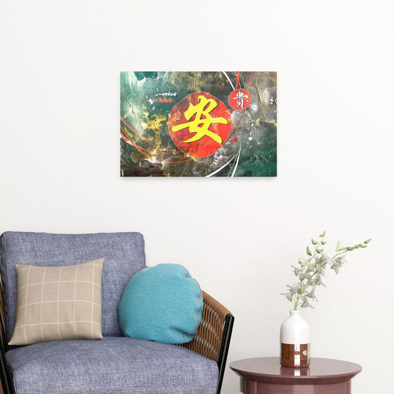 Asian Peace, impression murale contemporaine, H 16 po x l 24 po