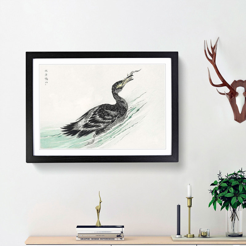 Feeding Cormorant Bird by Numata Kashu - Picture Frame Painting Print, Black, 40cm H x 60cm W x 2cm D
