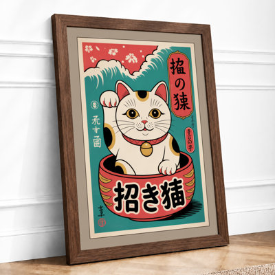Beckoning Fortune Japandi - Framed Print