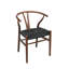 Osunba Set of Two Black Paper Rope & Espresso Beech Solid Wood Dining Chairs