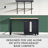 ProGarage 60.6" W Adjustable Height Wood Top Workbench