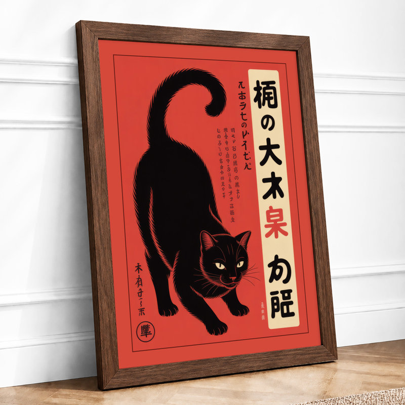 Japanese Cat Poster Japandi - Framed Print, Walnut, A4 - 29.7 x 21.0 cm
