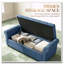 Banc de rangement touffeté à accoudoirs roulés-1691478214-1691478219
