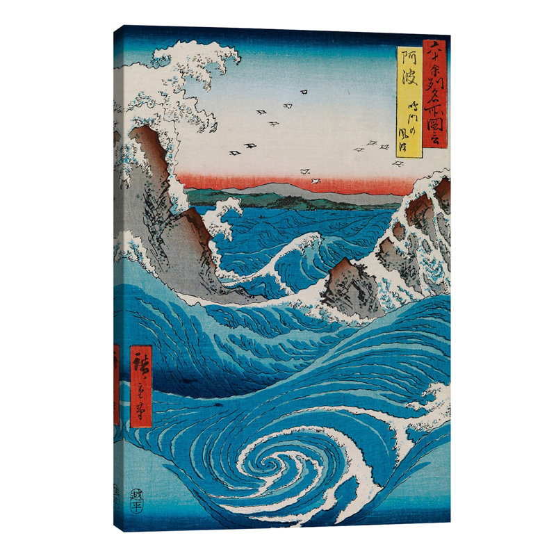 The Crashing Waves - Wrapped Canvas Painting, 66.04 cm H x 45.72 cm W x 1.91 cm D