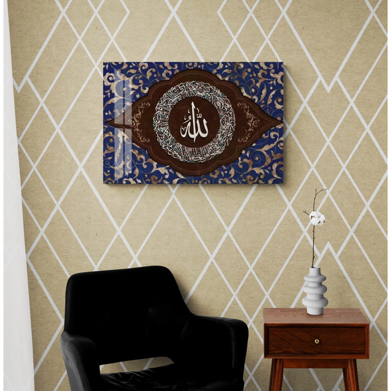 Verre trempé ayatul kursi, H 11,5 po x l 17,5 po x P 0,15 po