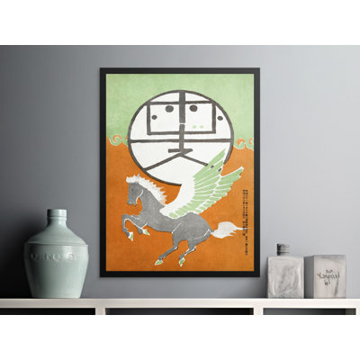 Astra 1 Piece Wall Art