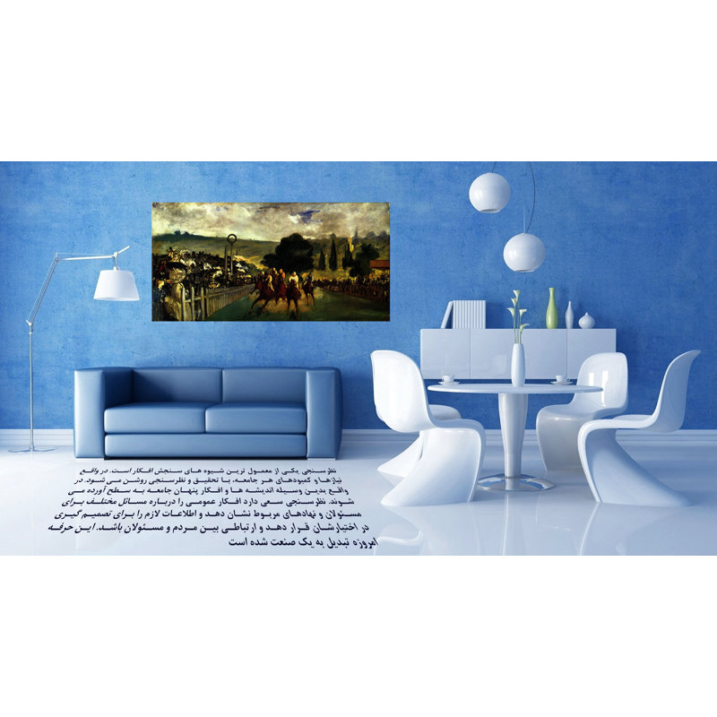 Edouard Manet - Wrapped Canvas Print, 31cm H x 41cm W