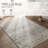 Indoor Rug-396800380