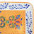 Hand Painted Tierra Serving Platter Tray