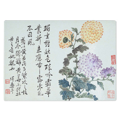 Tempered Glass Chrysanthemums Chopping Board
