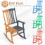 Chaise berçante double Mckamey
