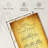 " Brewing Beer And Ale Patent "-1826893286