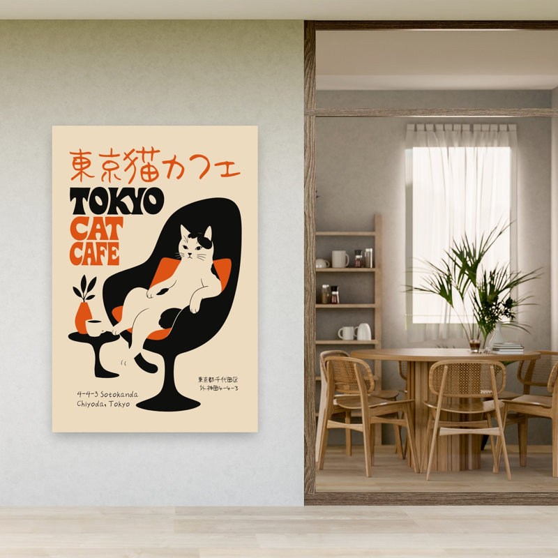 Reproduction d'art mural urbain moderne, chat, chat, salon de chat, H 60 po x l 40 po