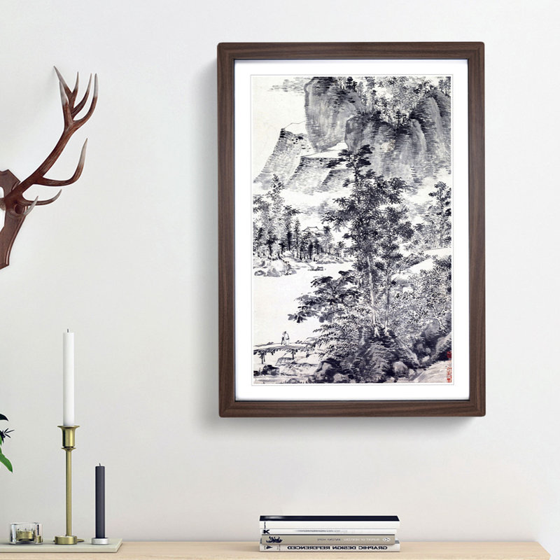 Misty Mountains by Chen Chun - Picture Frame Painting Print, 48cm H x 36cm W x 2cm D, Walnut Framed
