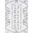 Lympsham Off-White Machine Washable Area Rug-1646346655
