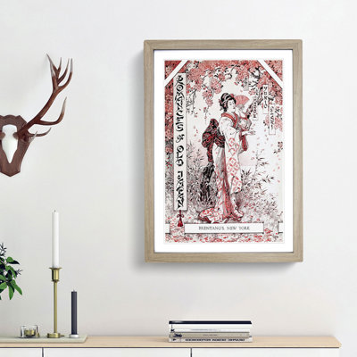 Woman Under the Cherry Blossom Tree - Picture Frame Painting Print