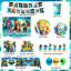 Zelda Birthday Party Supplies,82pcs Zelda Party Decorations & Tableware Set
