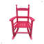 Chaise berçante pour enfants-211678857