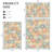  Colorful Geometric Traditional Rug - Blue, Yellow & Orange Pattern, Non-Slip Rectangle, for Living R-241646535