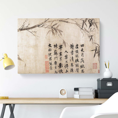 'Bamboo & Calligraphy' by Tang Yin - Wrapped Canvas