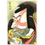 'The Actor Ichikawa Ebizo' by Katsushika Hokusai Graphic Art Print-21211502