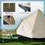Tente campagnarde pour 10 personnes Outsunny