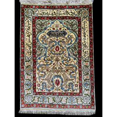 Bethzabeth Rectangle 80 cm x 53 cm Area Rug