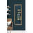 Aden Wood Mirror-24749981