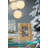 Dumah Gold Picture Frame