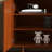 15 Pair Shoe Storage Cabinet-98760517