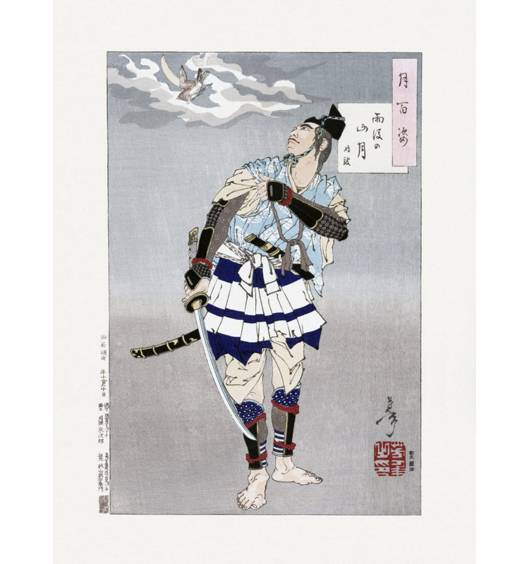 Wrapped Canvas Print, 76.2cm H x 50.8 cm W