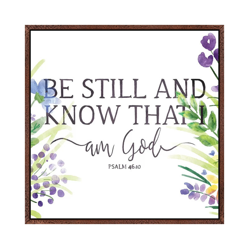 I Am God 1 Piece Wall Art on Canvas, 93.98cm H x 93.98cm W x 3.81cm D, Classic Brown Wood Framed