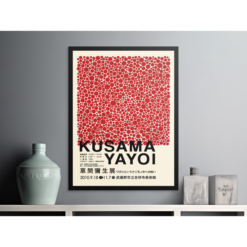 Chaning Single Picture Frame Print, 35.56 cm H x 27.94 cm W