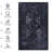 Area Rug, Machine Washable, Non-slip, Non-shedding - Create A Comfortable Space In Bedroom, Living Room, Kitchen, Dining Room Low-pile Decorate Your-1373871032