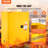 Flammable Storage Cabinet 30 Gal, 43.1 X 18.1 X 50.1 Inch Cold-Rolled Steel Explosion Proof With 1 Adjustable Shelf 2 Manual Closing Doors For Industrial Use