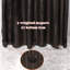 Doublure de rideau de douche Gyula PEVA-1112608080