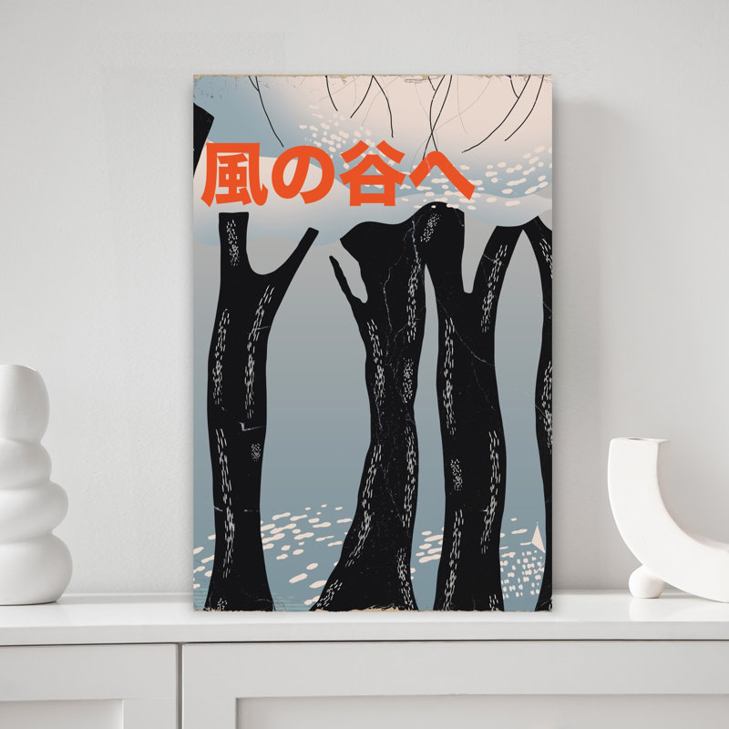 Contemporary Art Abstract Bold Contemporary Forest Landscape Wall Art - Wrapped Canvas Print, 45.72 cm H x 30.48 cm W