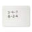 Tableau blanc interactif mural 9 po x 12 po
