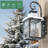 23"(H) 1-Pack Outdoor Wall Lantern Light – Vintage Black Metal Sconce With Clear Seeded Glass For Porch, Patio, And Garden (Bulb Not Included)