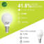 GY E14 LED Bulbs Warm White G45 Energy Efficient, 4.9W 3000K 807 Lumen, Energy Saving Replaces 60W, 280deg Non-dimmable, 6 Pack
