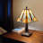Janssen Metal Table Lamp