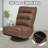 Trule Gaming Chair Game Chair